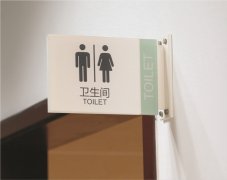 江蘇導視系統：小區標識標牌設計！